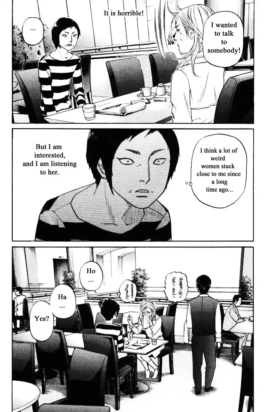 Haruka 17 Chapter 126 13